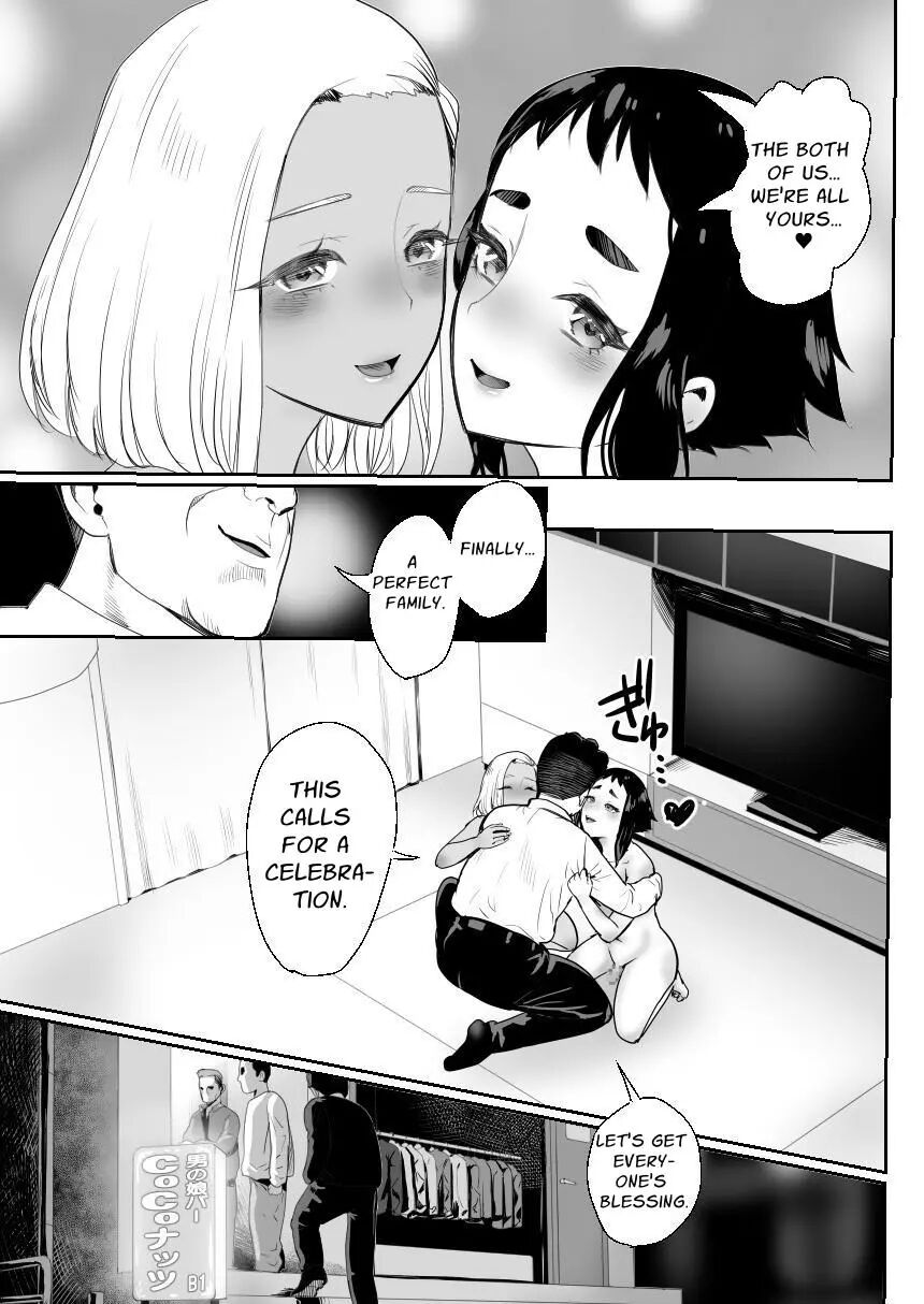 Happy Brain Modified Family [yaoi] Chapter 3000 Page 38